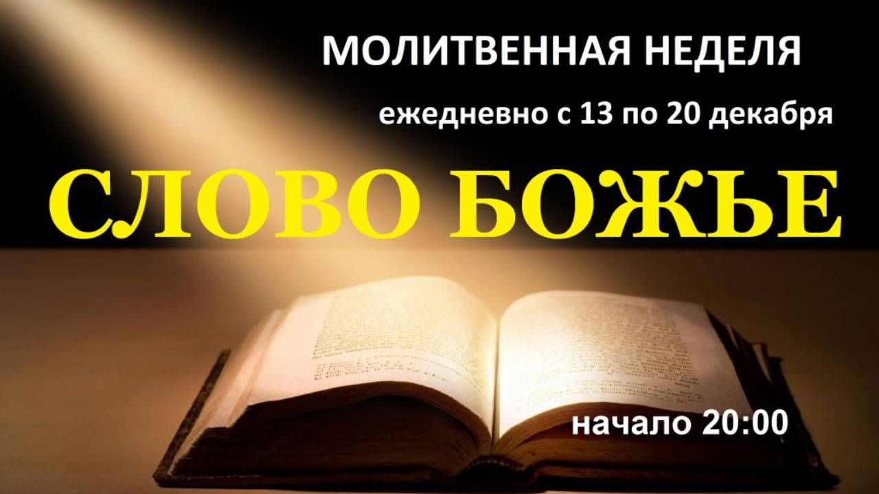 03 Нет книги, подобной этой