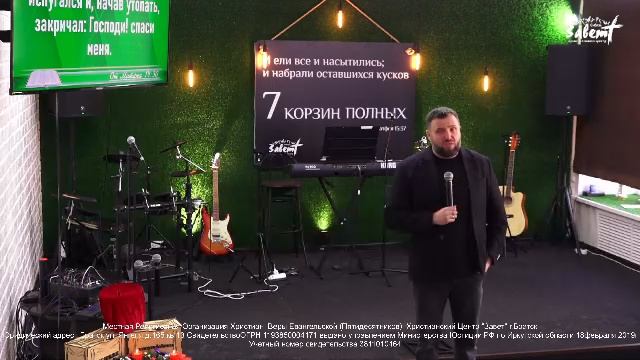 Завет Братск