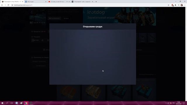 Warface открываем 100 кейсов
