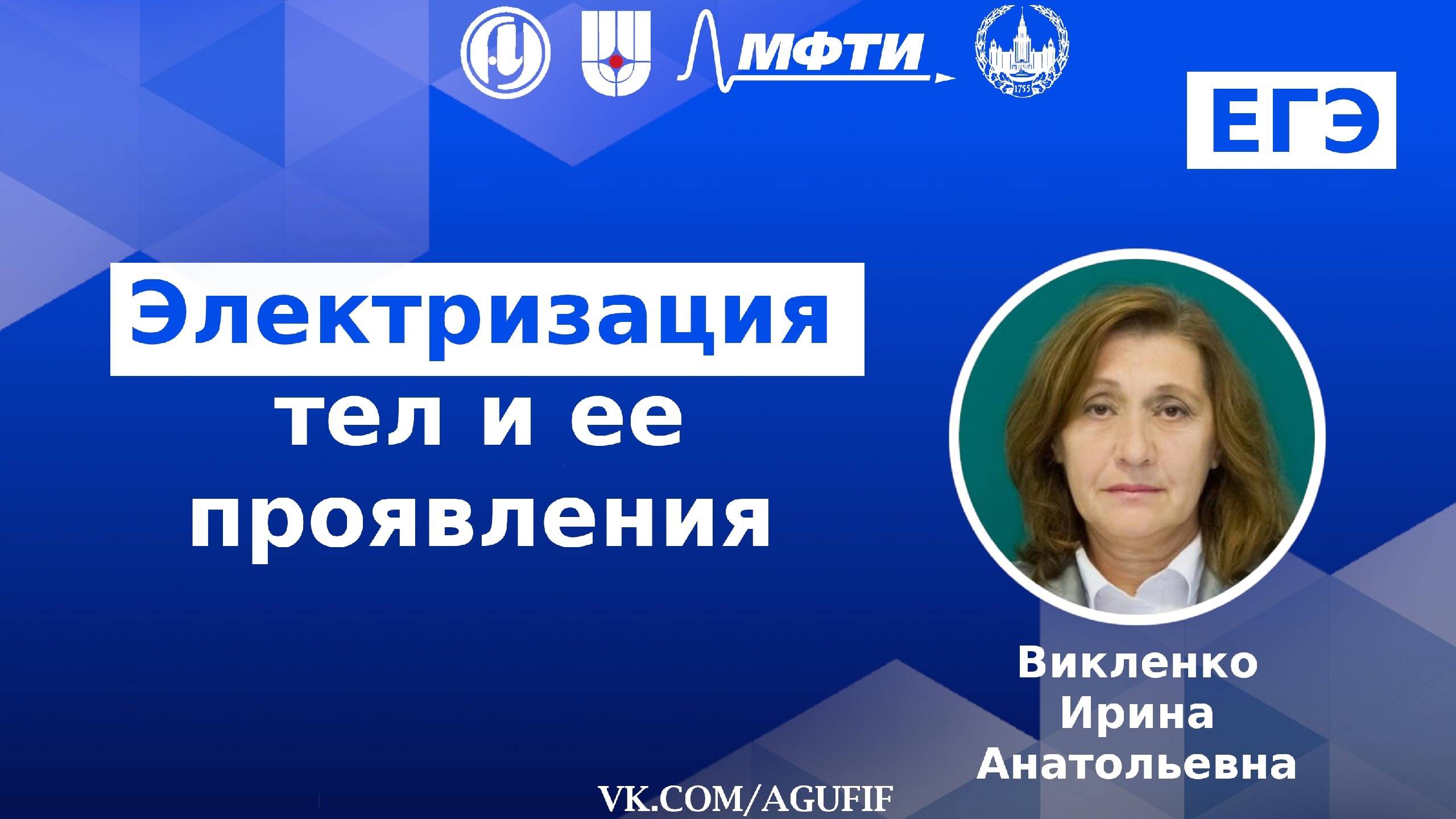 Разбор контрольной ЕГЭ 7