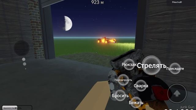Пыльная поездка Roblox на самый быстрый машины сейчас получаю новый пистолет пикачу Roblox