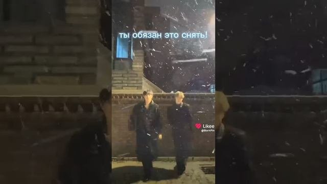 обязан снять