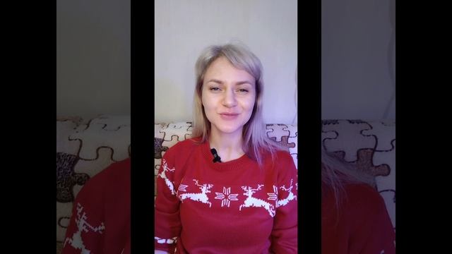 Что важно сделать перед Новым годом???🎄)