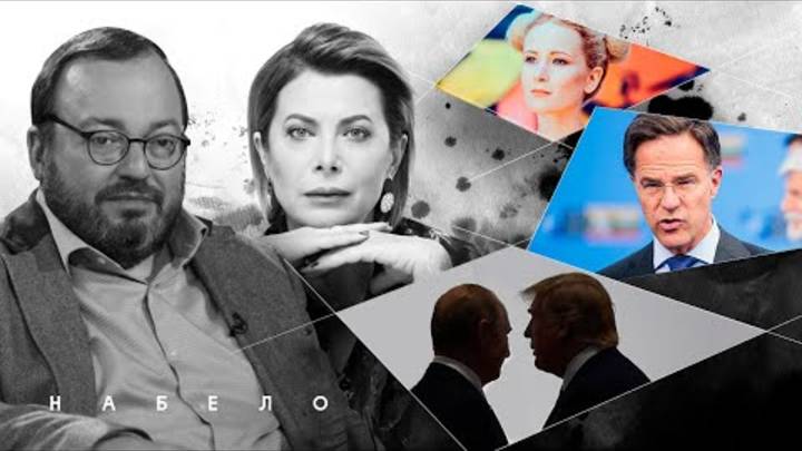 ТРАМП ПРЕДЛОЖИТ ПУТИНУ ЛЕЖАЛЫЙ ТОВАР, КИТАЙСКИЕ И ТУРЕЦКИЕ МИРОТВОРЦЫ В УКРАИНЕ