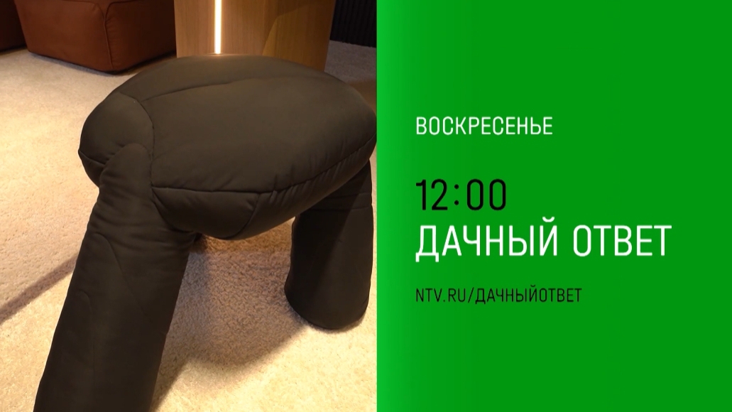 Анонс, Дачный Ответ, новый выпуск, сегодня в 12:00 на НТВ, 2024