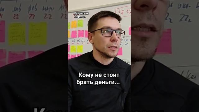 Кому не стоит брать #соцконтракт #деньги #бизнес #бизнесплан