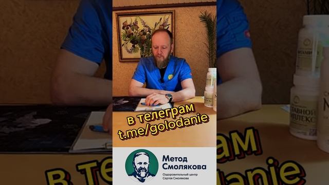 ЛЕЧЕНИЕ ЖИРОВОГО ГЕПАТОЗА: ПРАВИЛЬНЫЙ ПОДХОД