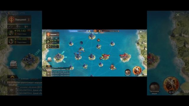 STATE OF SURVIVAL ПРОХОЖДЕНИЕ ПУТЬ ВОДЫ 😉👌👍👍👍