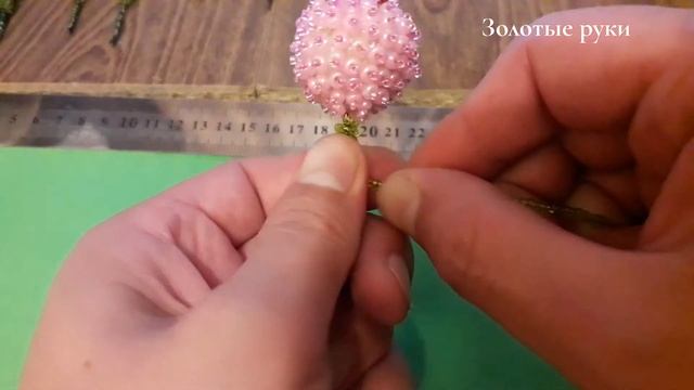 Как сделать быстро необычный цветок из бисера. How to quickly make an unusual flower from beads.