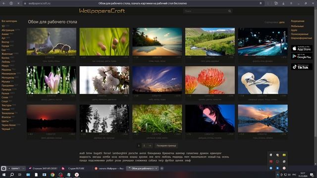 Как установить живые обои для ПК