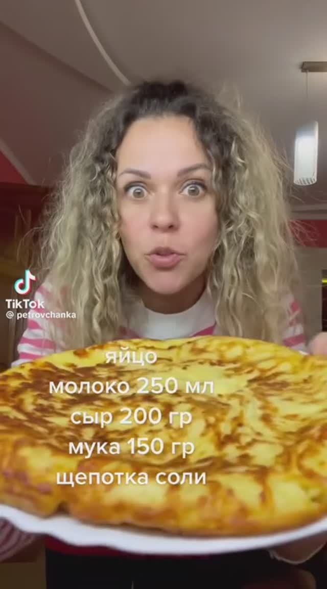 ХАЧАПУРИ