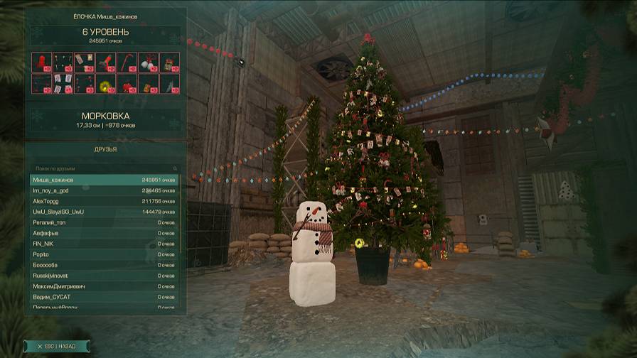 STALCRAFT: X ... Просто трансляция прекрасной новогодней музыки в игре.