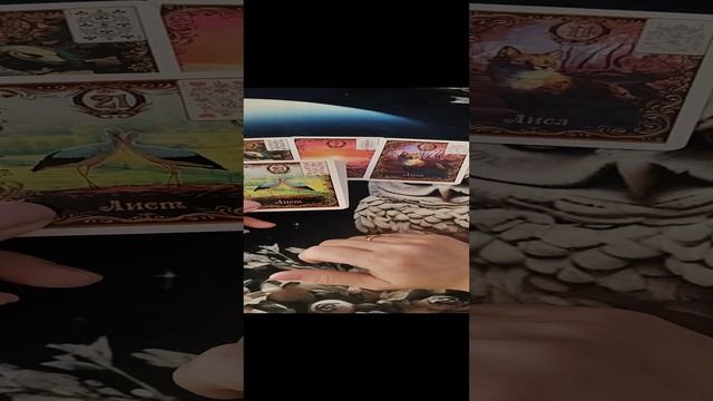 Как к тебе сейчас относится бывший?
