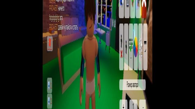 Брук Хейвен 3 часть