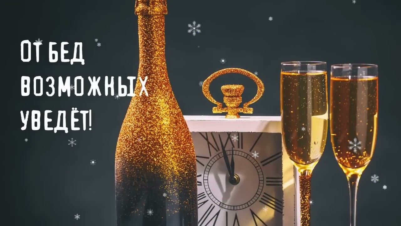 С НОВЫМ ГОДОМ 2024  НОВОГОДНЯЯ МУЗЫКА #НовогоднееНастроение #ПраздничнаяМузыка #СНовымГодом2024