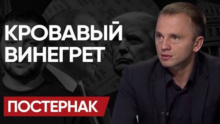 ВРЕМЯ на ИСХОДЕ! СИ требует ЗАКОНЧИТЬ "СВО"