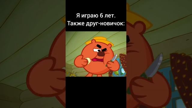 Мем 😁.mp4