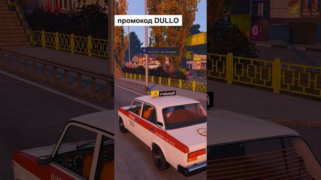 GTA 5 RMRP СДАЧА ГОРОДА В МОСКВЕ