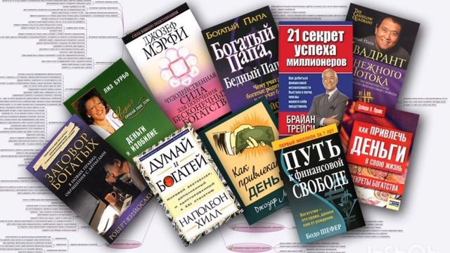 28.09.24 - День Деловой книги в России