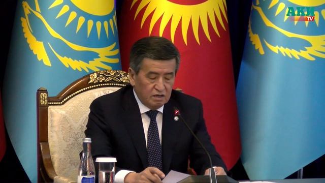 Подписание документов между Кыргызстаном и Казахстаном