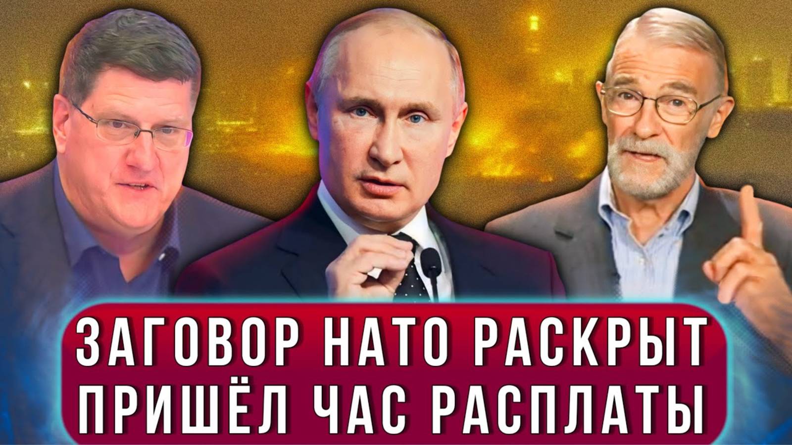 АМЕРИКА ЕЩЁ ОБО ВСЁМ ПОЖАЛЕЕТ! СРОЧНАЯ НОВОСТЬ НА 15 ДЕКАБРЯ!