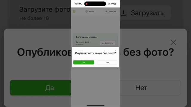 AR 3D Video
