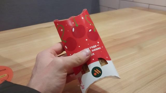 Разговор пирожка о жизни