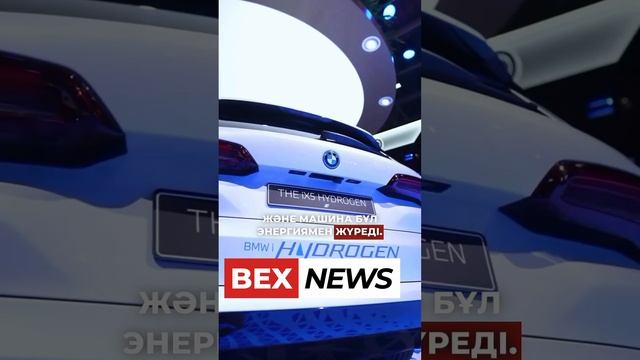 Автомобили можно будет заправлять водой? Рассказываем о последних новостях автопрома в новом видео!