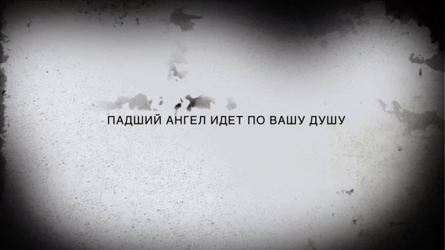 Премьера. Мёртвые души. Тизер