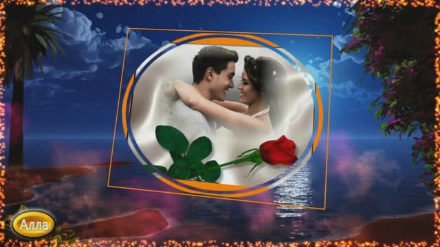 ❤️️🌹❤️️  ЕСЛИ   СУДЬБА,  ПУСТЬ  БУДЕТ  СЧАСТЛИВОЙ !       АМИРИНА !