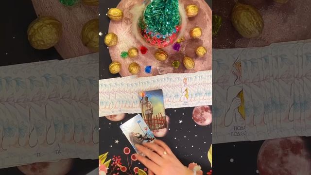 🎁Какая новость к вам спешит ✈️