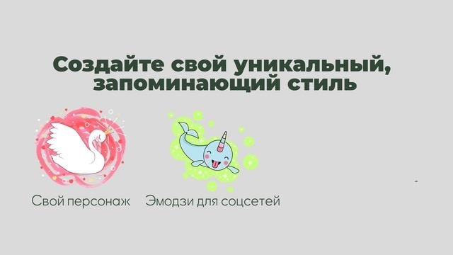 Анимация презентации