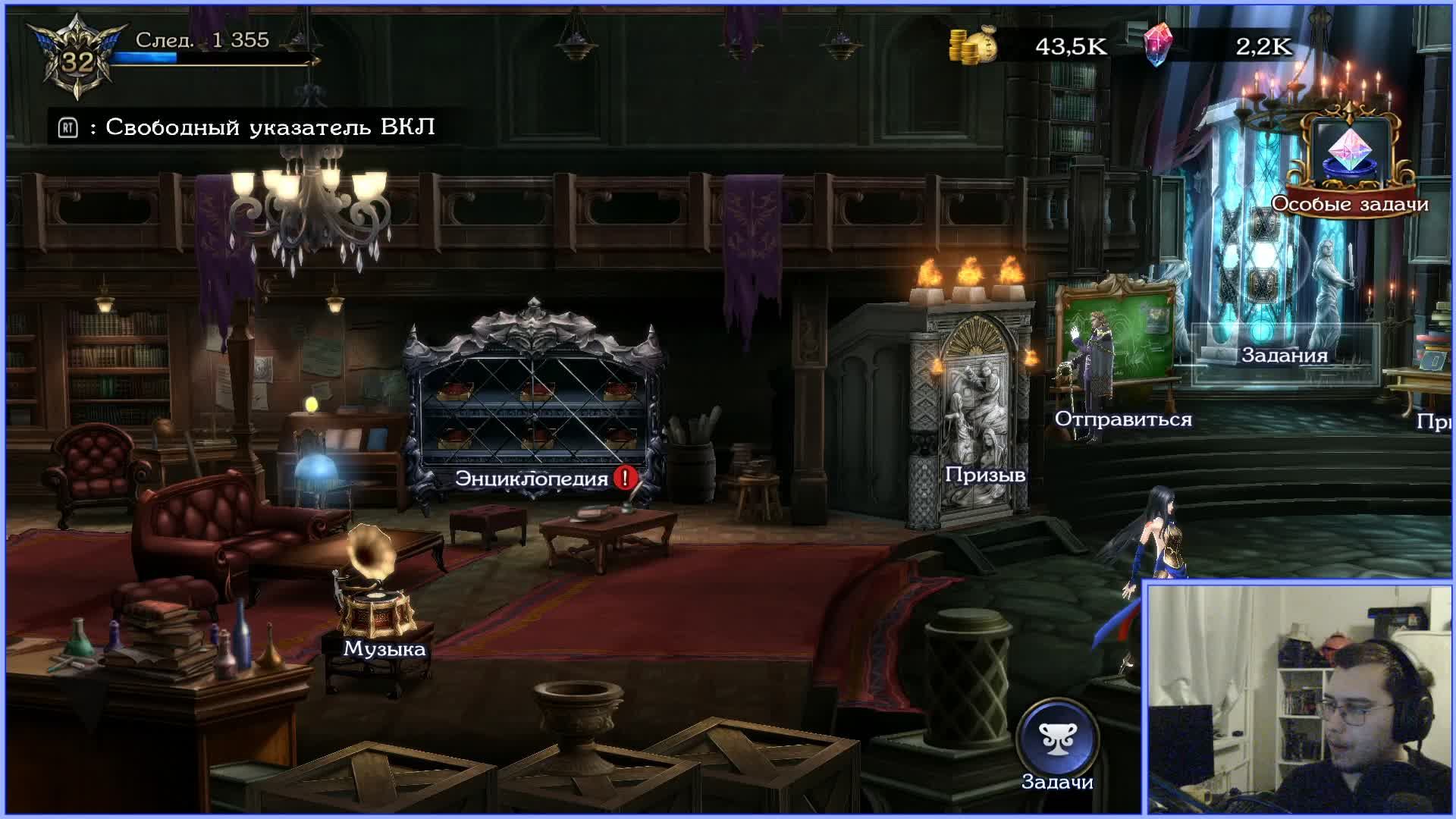 ( Castlevania: Grimoire of Souls ) №6 - Мобилковая Касла