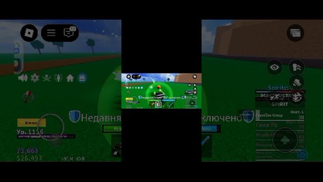 блокс фрутс