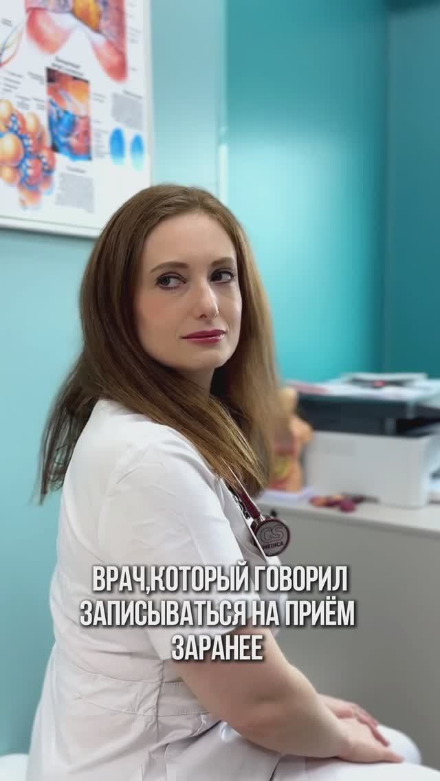 Запись на приём🤗