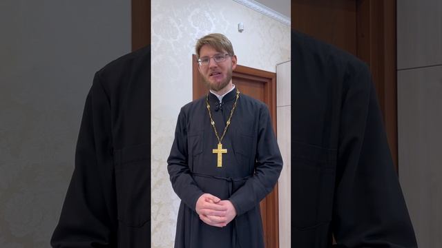 Жена да боится своего мужа