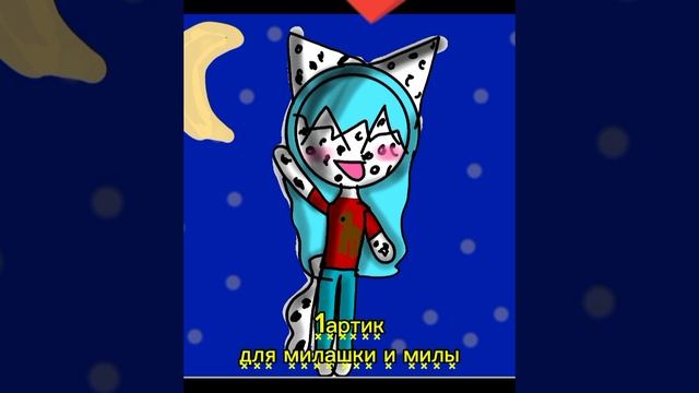 м͓и͓р͓ д͓е͓н͓д͓и͓ (а͓р͓т͓и͓к͓ м͓и͓л͓а͓ш͓к͓а͓ и͓ м͓и͓л͓е͓))