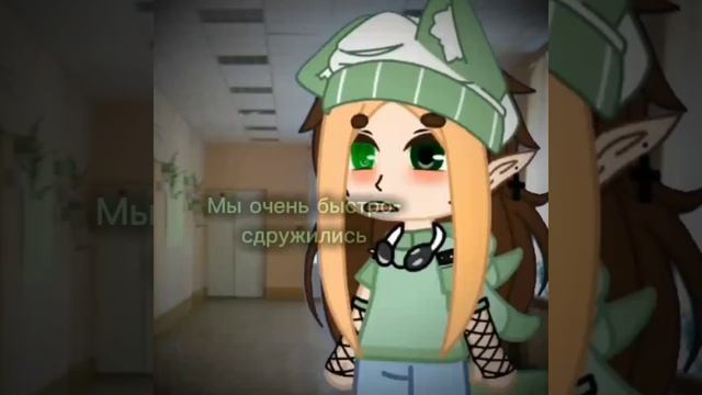 наш ещё один колаб с подругой:)