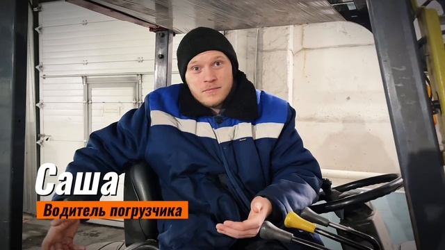 Главное событие 2024 года / Птицефабрика Пышминская / Сибинтел