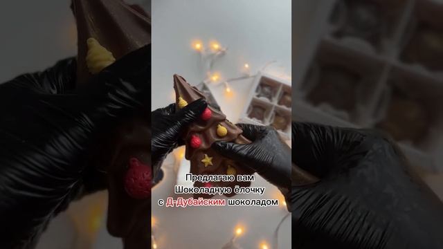 Дубайская елочка в СПб