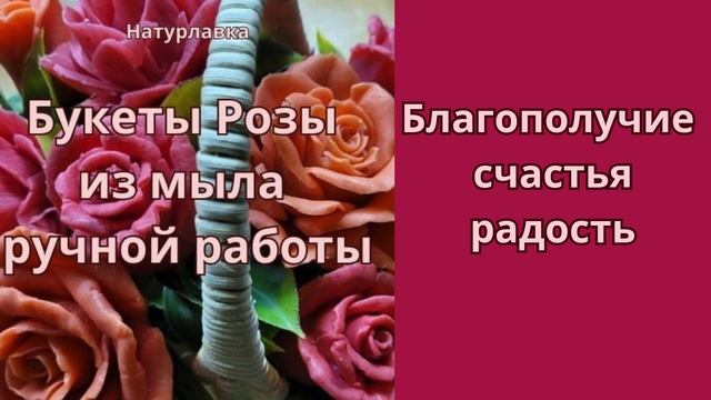 Благополучие счастья радость семья отношения.