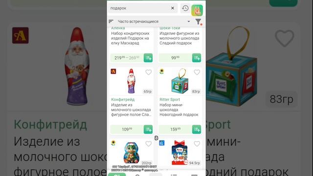 Как выбрать сладкий подарок для ребенка