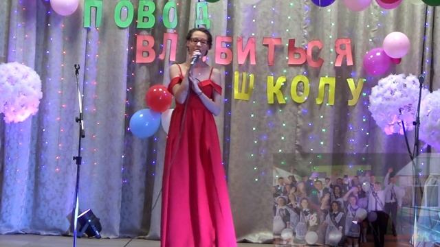 "В нашем классе,Старом классе" -  фрагмент выпускного  вечера