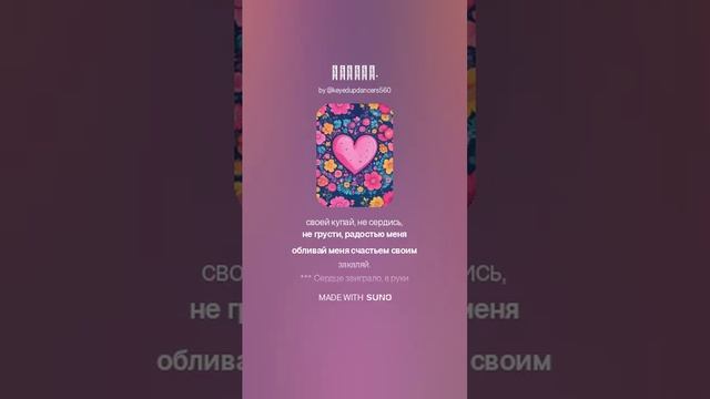 Сердце. (1)