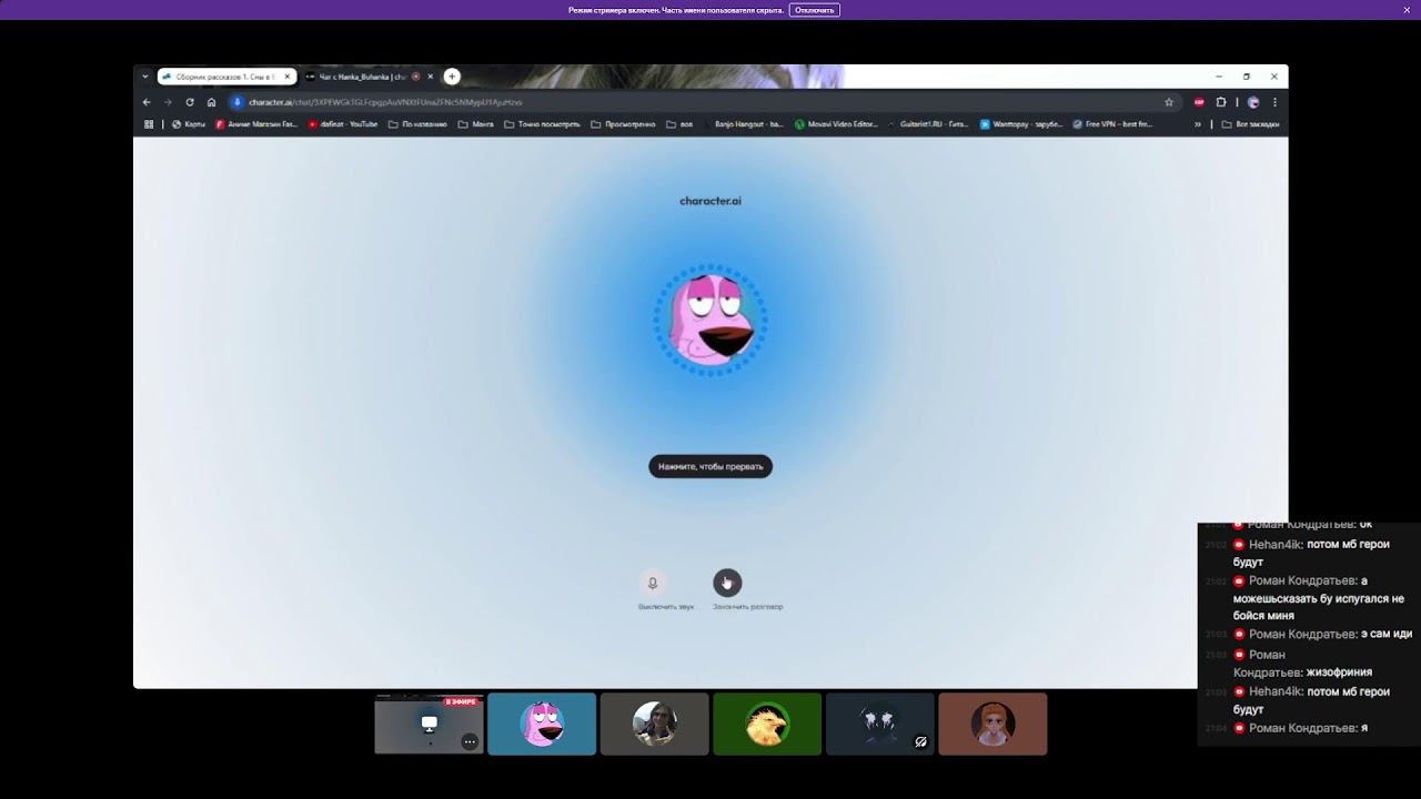 StreamVi.ru live stream