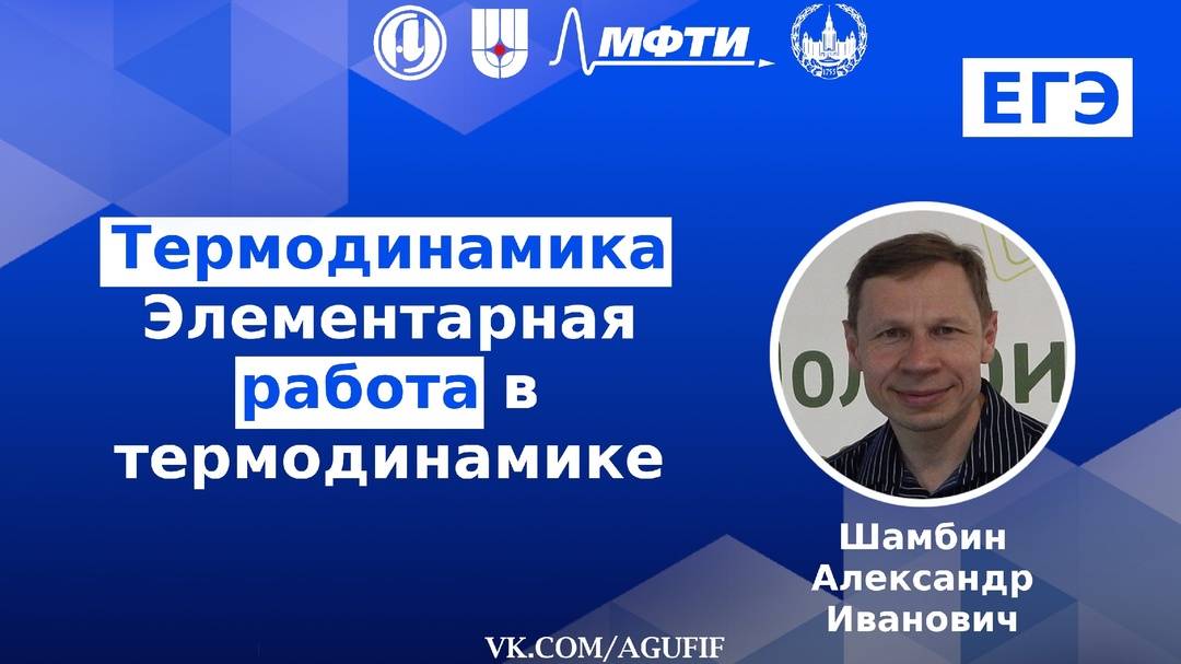 Разбор контрольной ЕГЭ 6
