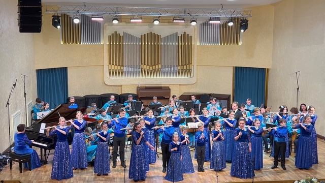 Ансамбль флейтистов Созвездие, Катюша, 15 декабря 2024