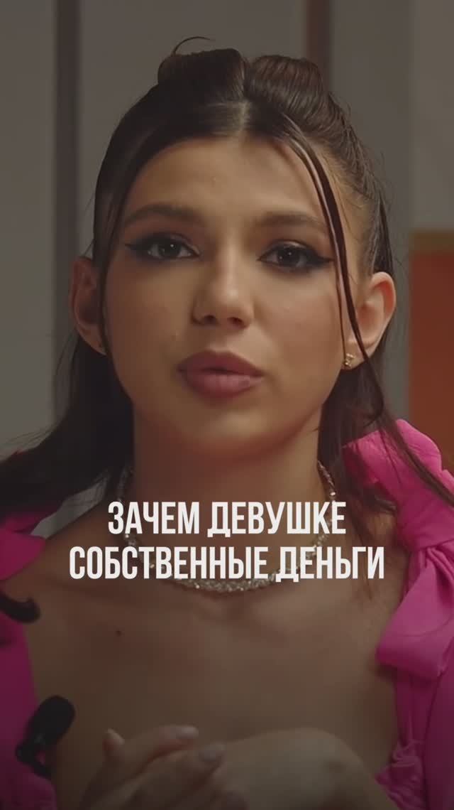 #заработок #развитие #саморазвитие #бизнес