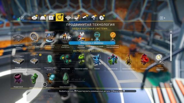 No Man Sky погамаем