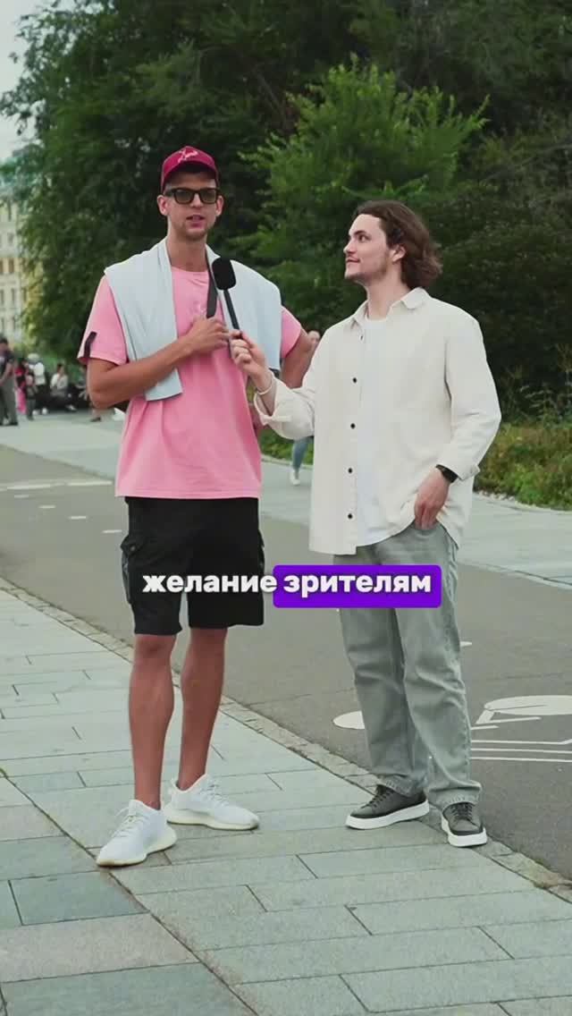 Важное пожелание